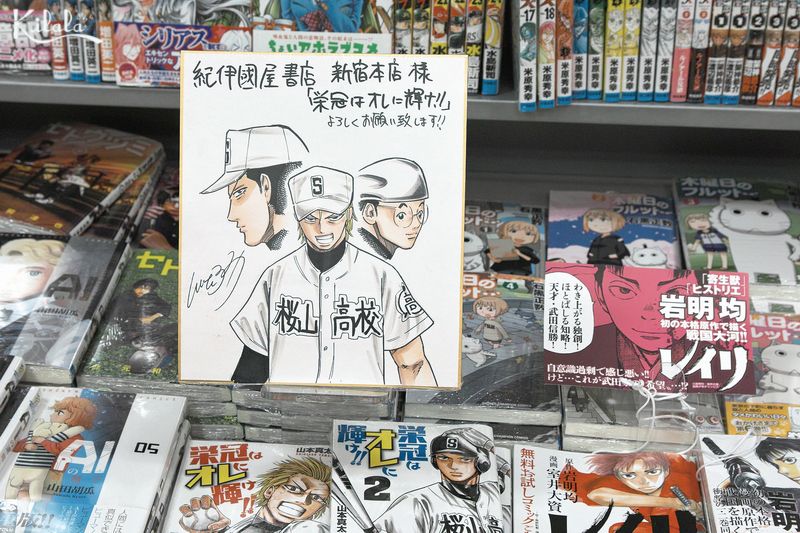 bộ sưu tập chữ ký của các Mangaka bộ sưu tập chữ ký của các Mangaka