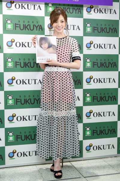 Mai Shiraishi ra mắt sách ảnh