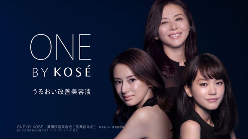 Keiko Kitagawa, Kyoko Koizumi, Mirei Kiritani Keiko Kitagawa, Kyoko Koizumi, Mirei Kiritani