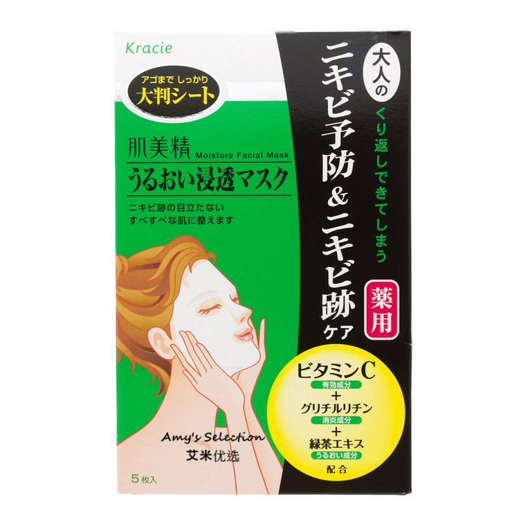 những sai lầm khi đắp mặt nạ giấy những sai lầm khi đắp mặt nạ giấy