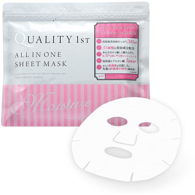 mặt nạ Quality 1st All in one giúp da sáng và chống lão hóa mặt nạ Quality 1st All in one giúp da sáng và chống lão hóa