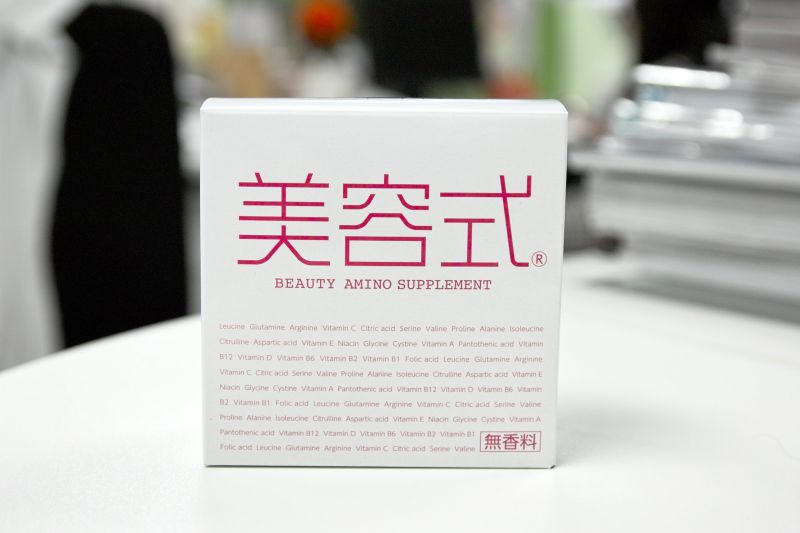 美容式 美容式