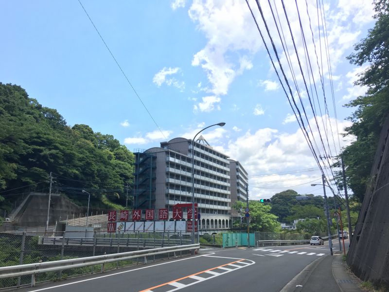 kí túc xá Đại học Ngoại ngữ Nagasaki