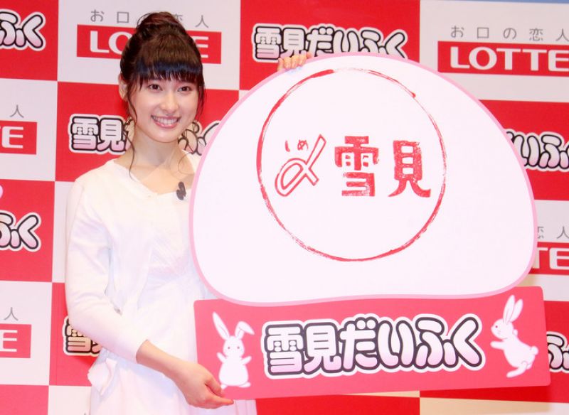 Tao Tsuchiya Tao Tsuchiya