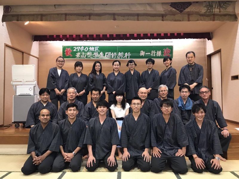 Hội học bổng Rotary