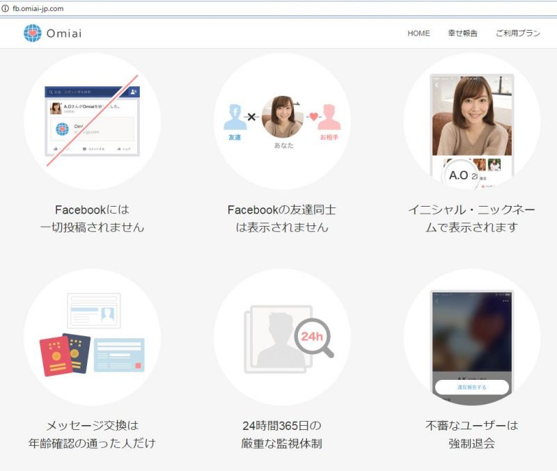 app nói chuyện với người Nhật