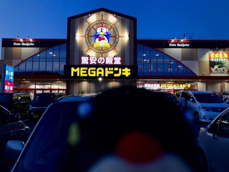 siêu thị Donkihote