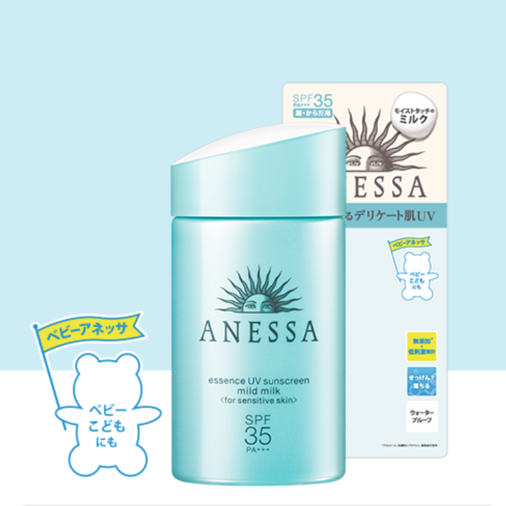 Kem chống nắng Anessa Kem chống nắng Anessa
