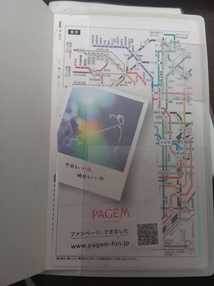 Bản đồ tàu điện được đính kèm trong những cuốn sổ