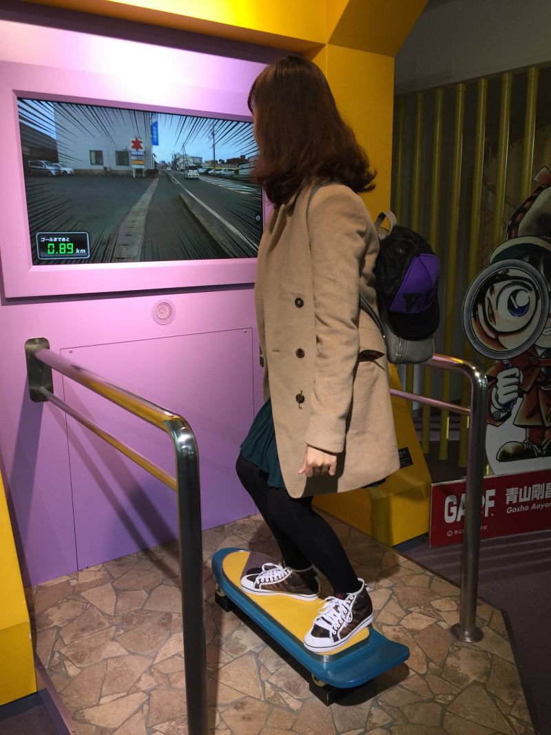 Nhà kỷ niệm Gosho Aoyama