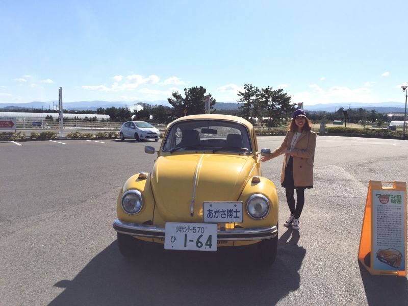 Nhà kỷ niệm Gosho Aoyama