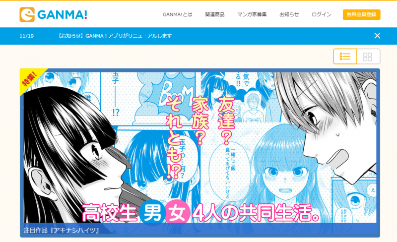 ứng dụng học tiếng Nhật 1