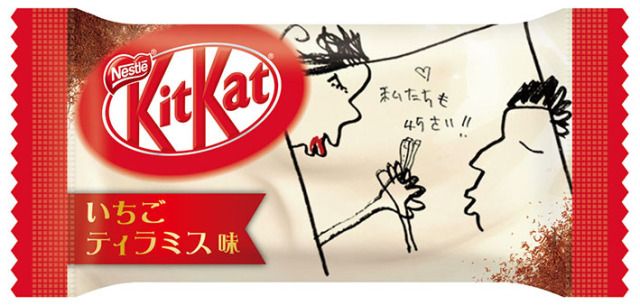 kit kat dâu tiramisu kit kat dâu tiramisu