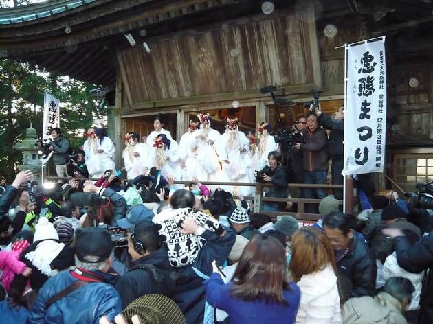 lễ hội Nguyền rủa (Akutai Matsuri)