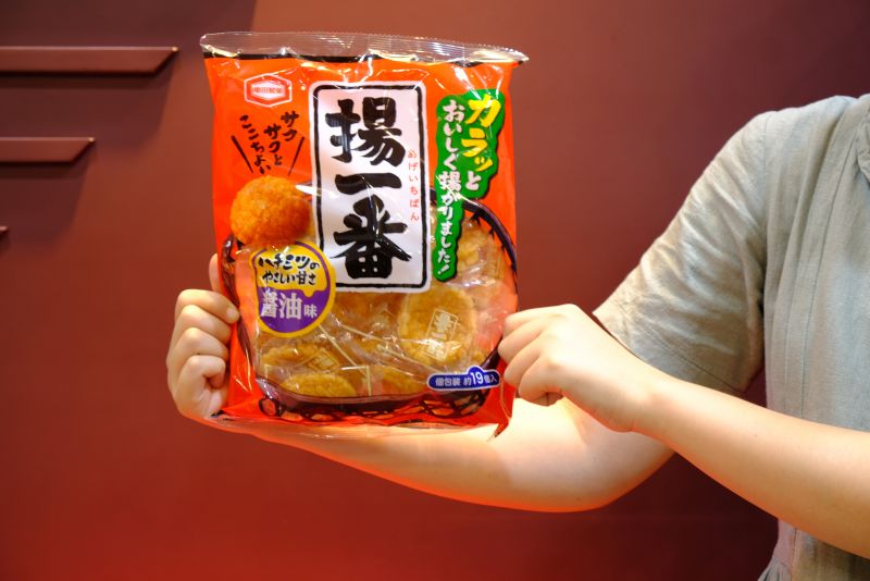 bánh gạo Ageichiban