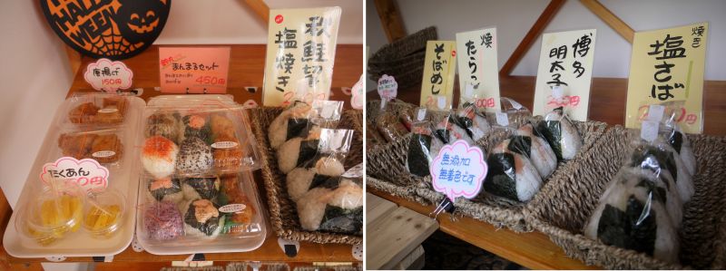 tự tay làm mọi sản phẩm cơm nắm tự tay làm mọi sản phẩm cơm nắm