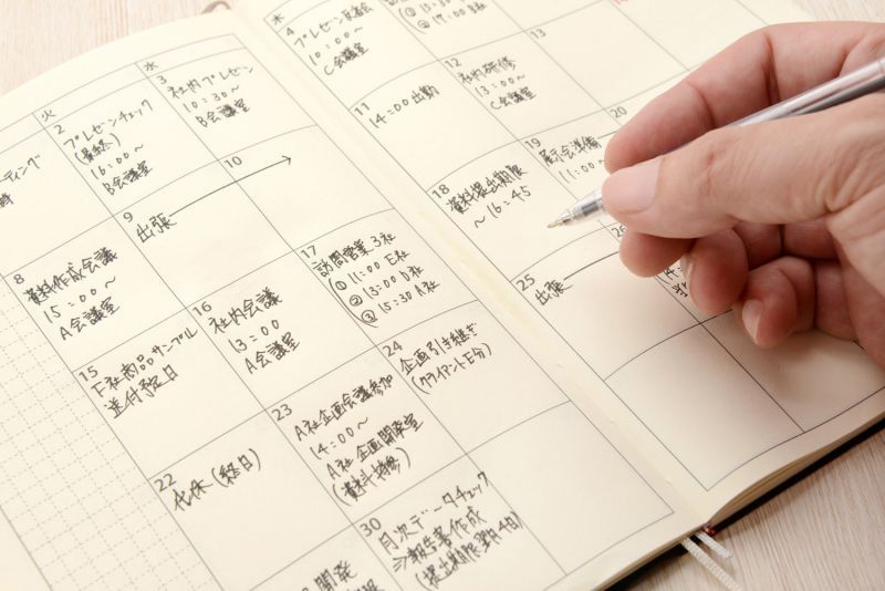 nhật ngữ nhật ngữ