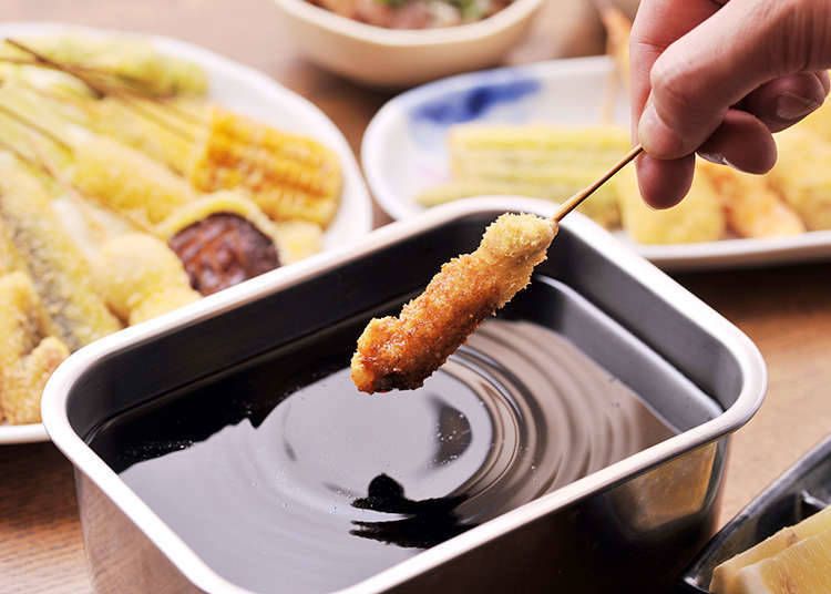 kushikatsu