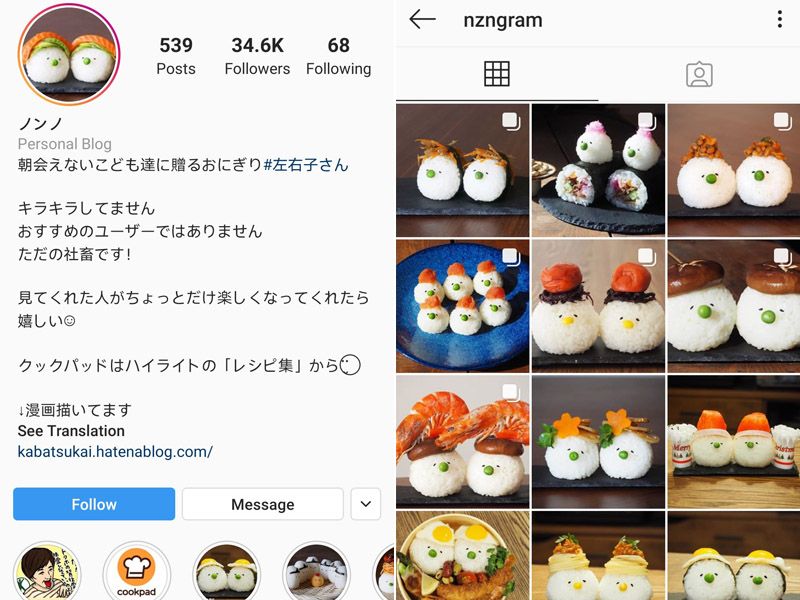 Top 5 tài khoản Instagram ẩm thực Nhật không thể bỏ qua