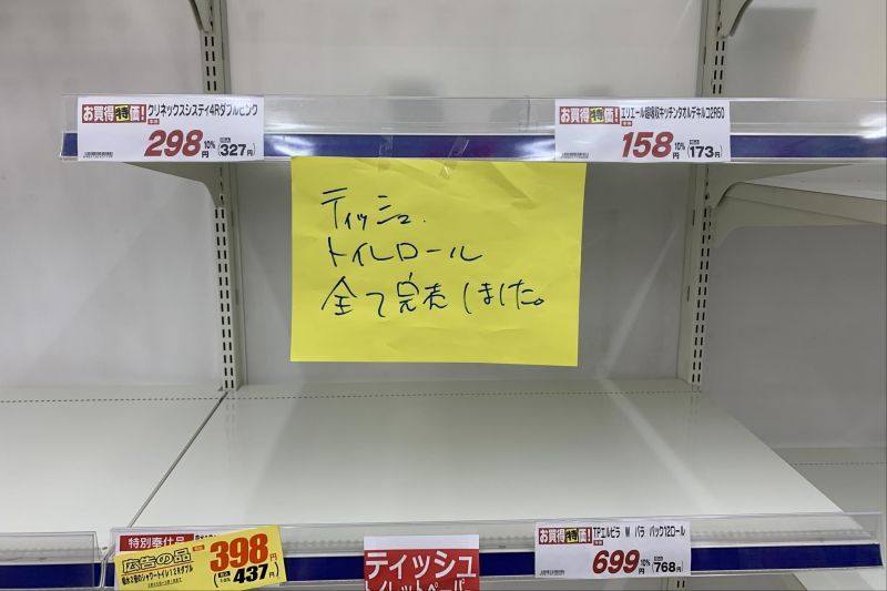 Tại sao người Nhật lại gom giấy vệ sinh khi khẩn cấp?
