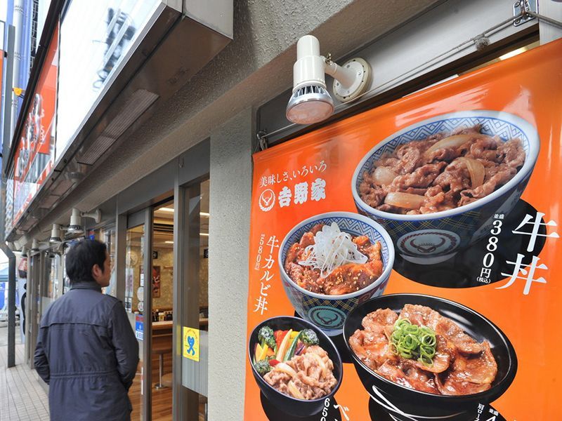 nhà hàng Yoshinoya nhà hàng Yoshinoya