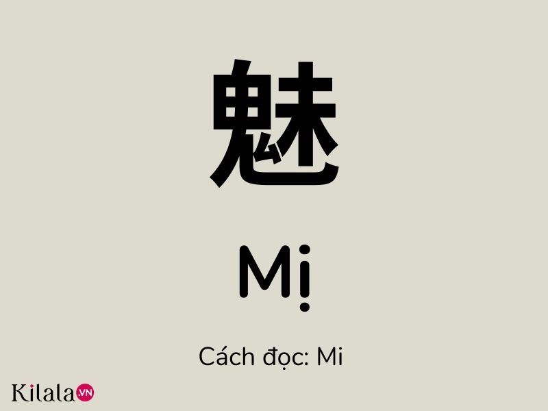 9 chữ Kanji “cool ngầu” về ý nghĩa lẫn hình dáng