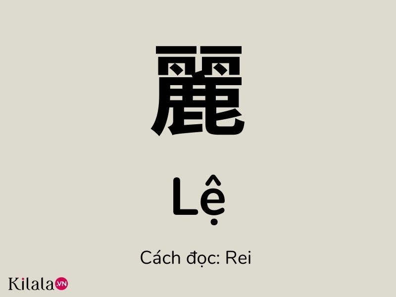 chữ Kanji 