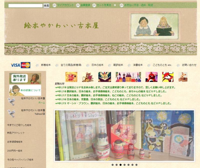 tuyệt chiêu cho con đọc nhiều ehon nhưng vẫn tiết kiệm tiền