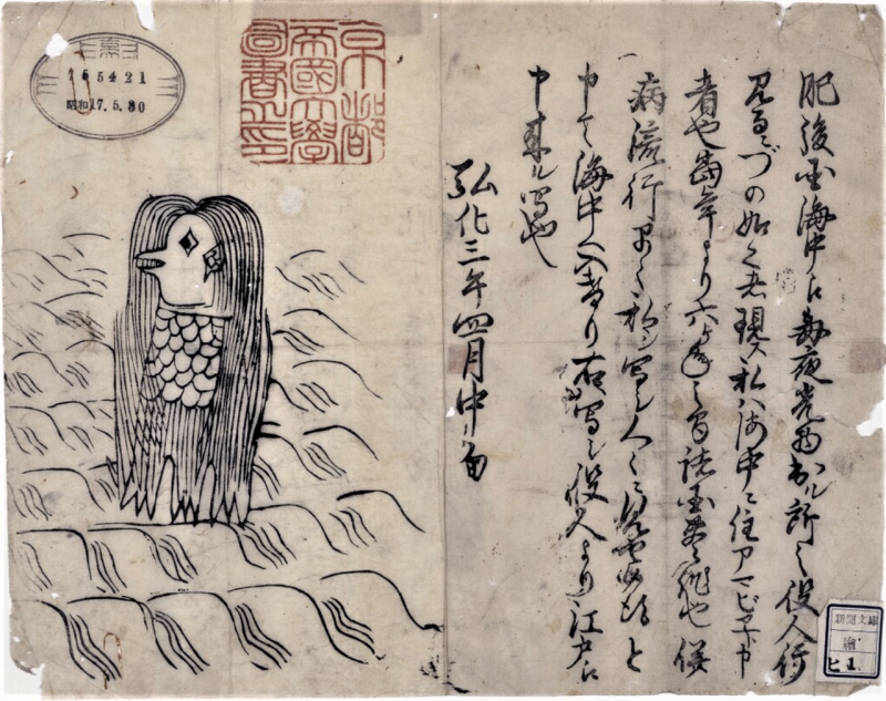 Chữ cổ Kuzushiji: nét đẹp vĩnh cửu của ngôn ngữ Nhật