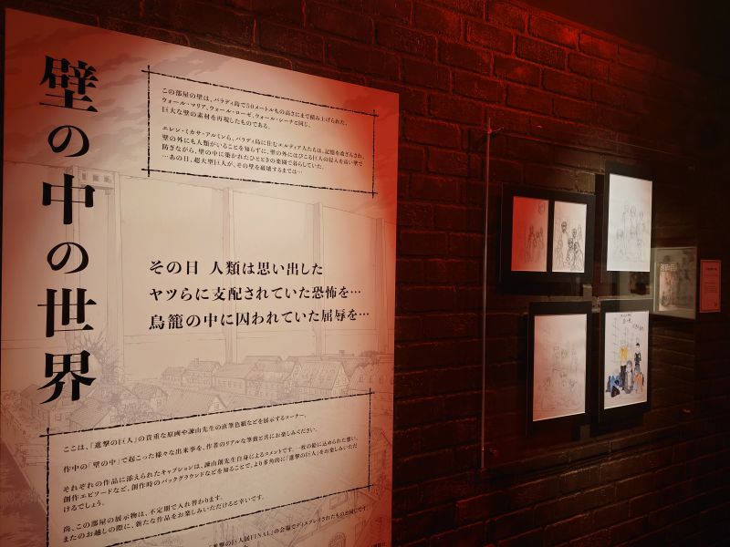 bảo tàng trưng bày tượng và các vật phẩm liên quan đến bộ truyện