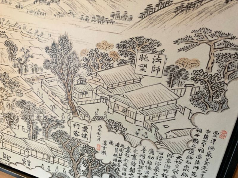 khách sạn Houshi Ryokan được vẽ vào thời Edo