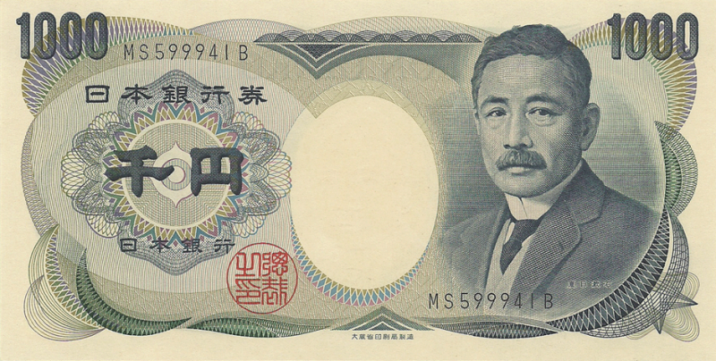 to-1000-yen-1984