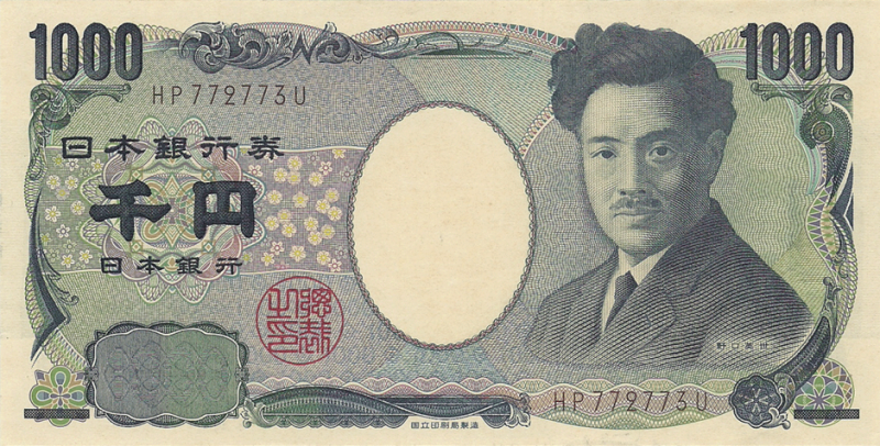 to-1000-yen-2004