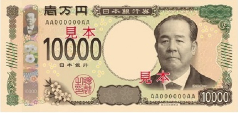 to-10000-yen-2024