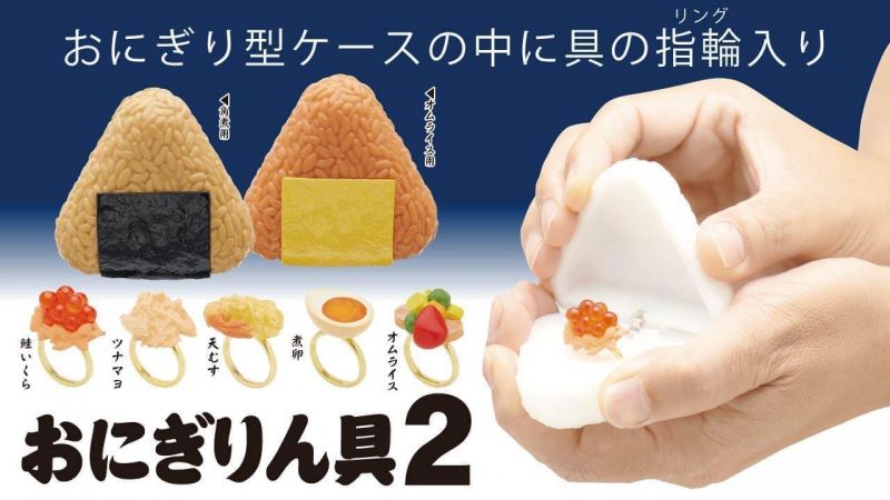 nhẫn onigiri