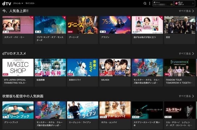 ứng dụng xem phim