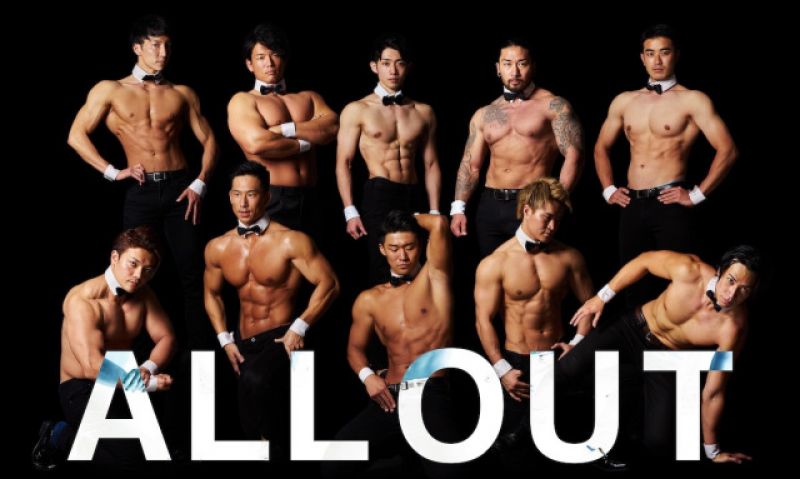 muscle plus muscle plus