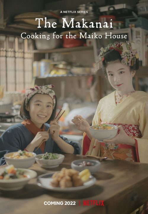 Đạo diễn “Shoplifters” hợp tác cùng Netflix trong live action về cuộc sống của Maiko