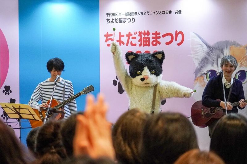 chương trình ca nhạc trong lễ hội ngày của mèo - chiyoda neko matsuri