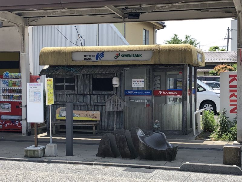 Máy ATM Yokai thử thách độ can đảm của người rút tiền