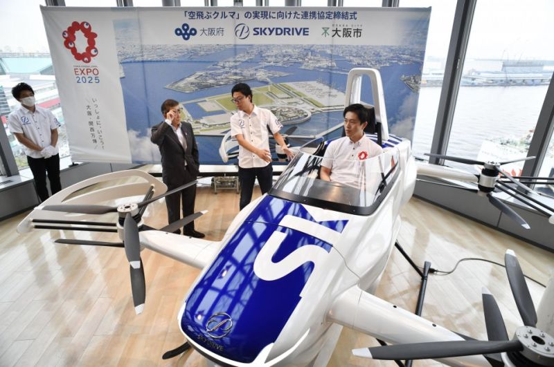 Ô tô bay Ô tô bay