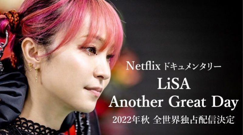 LiSA – nghệ sĩ solo đầu tiên của Nhật được Netflix làm phim