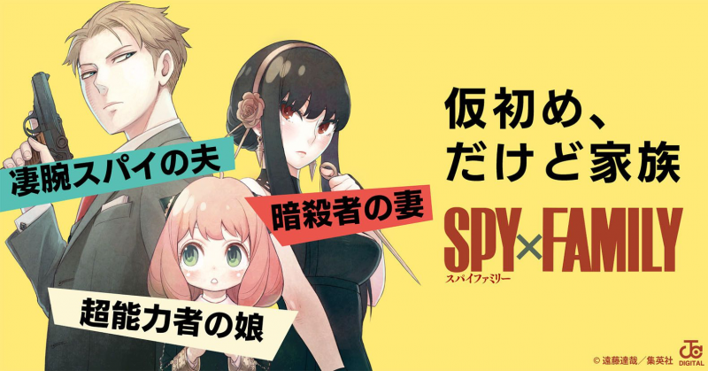 Review SPY x FAMILY anime hot 2022 Nhan-vat-doc-la-trong-spy-family
