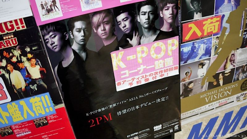 làn sóng Hallyu làn sóng Hallyu