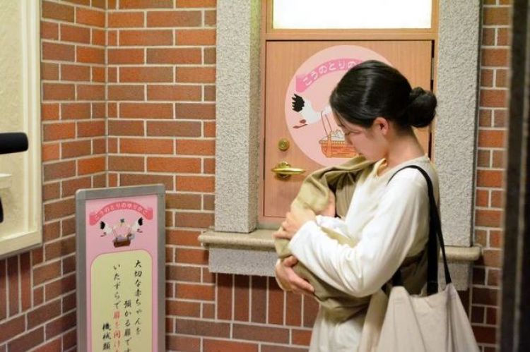 hộp trẻ em tại Nhật