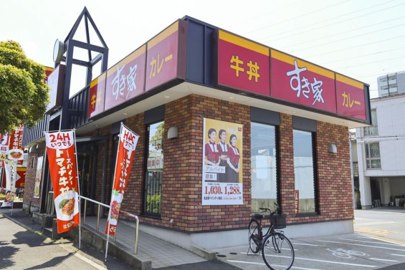 chi nhánh sukiya tại nagoya, nơi nữ nhân viên tử vong chi nhánh sukiya tại nagoya, nơi nữ nhân viên tử vong