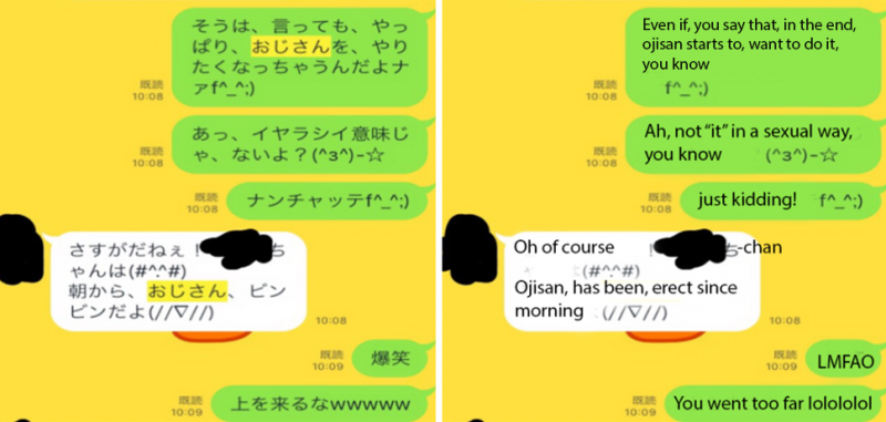 ojisan gokko ojisan gokko