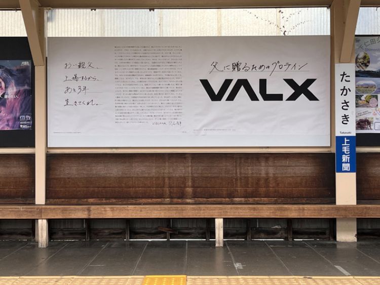 thư gửi cha thư gửi cha