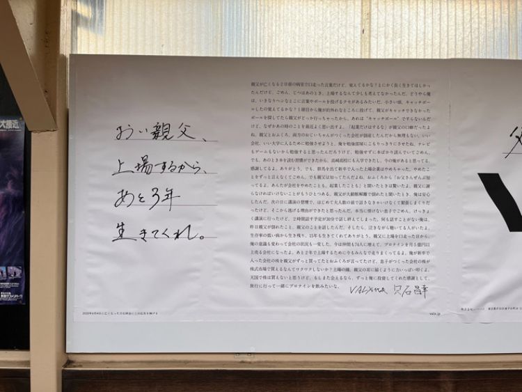 thư gửi cha thư gửi cha