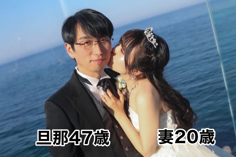 ảnh cưới của Mitsuo và Yuki